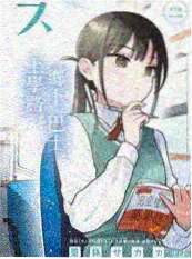 长夜编剧室 职场喜剧