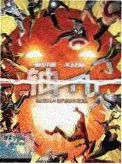 编辑推荐 长夜编剧室